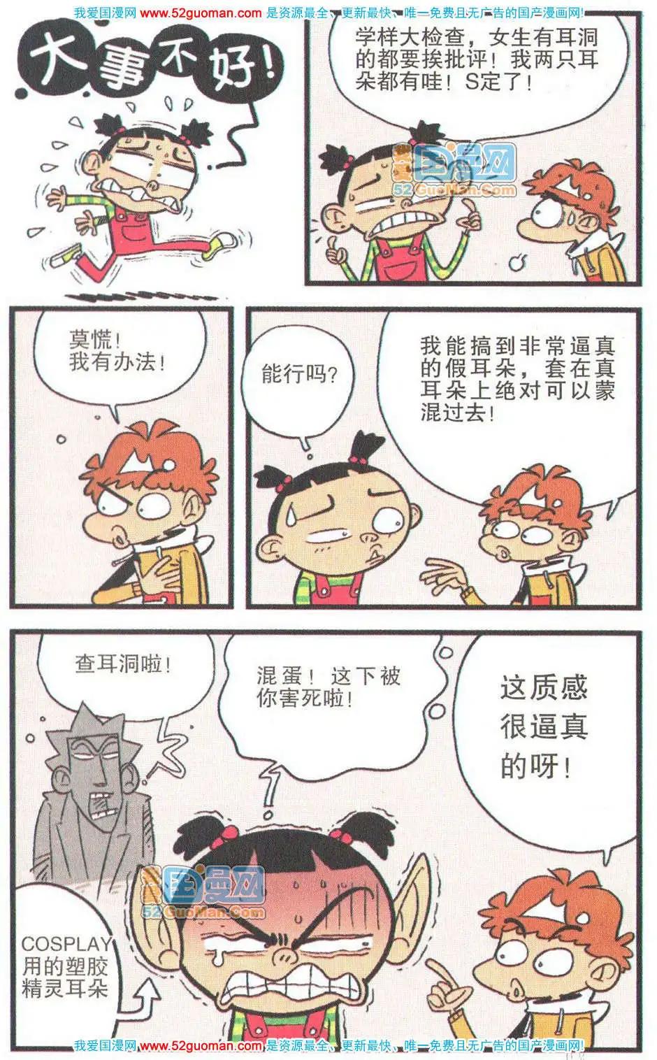 第 28 页