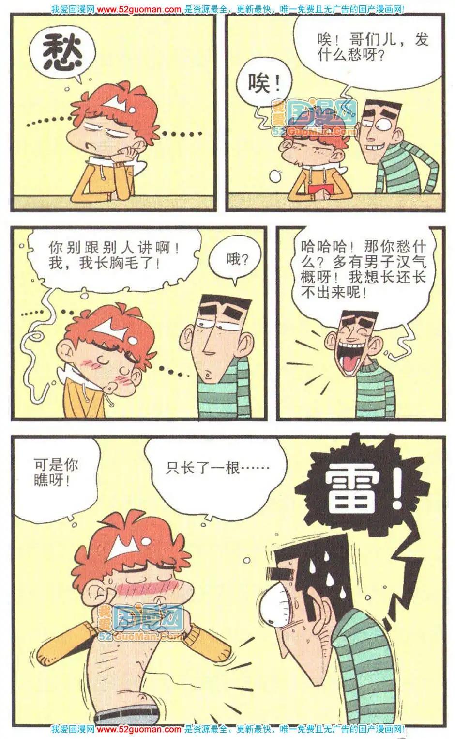 第 30 页