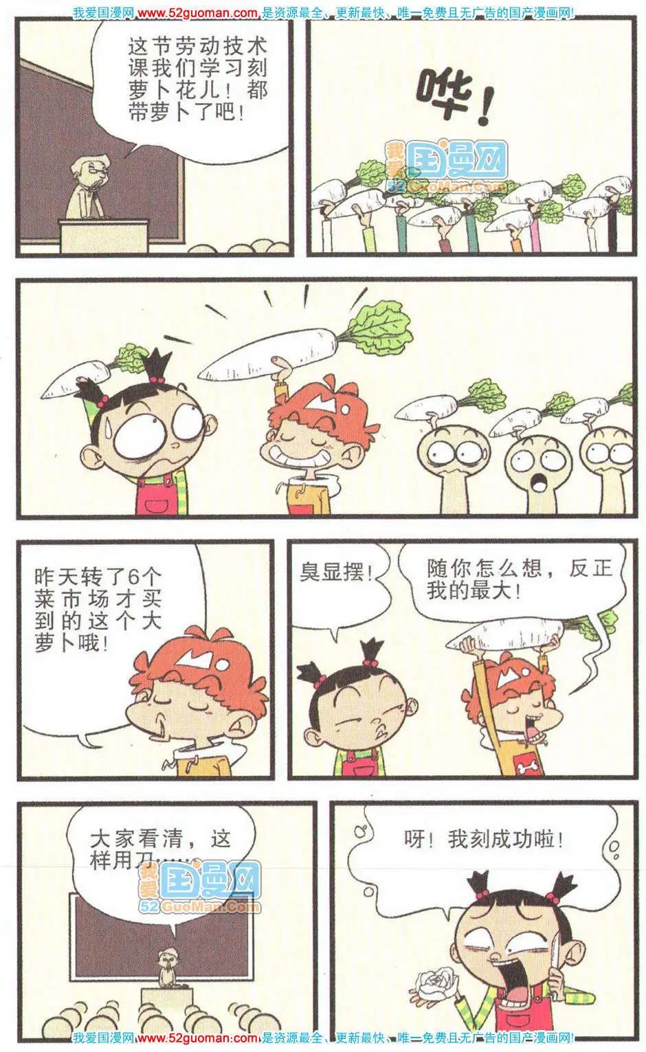 第 33 页