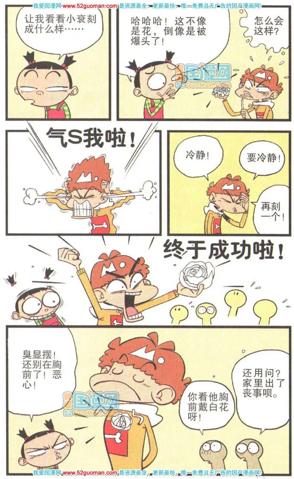 第 34 页