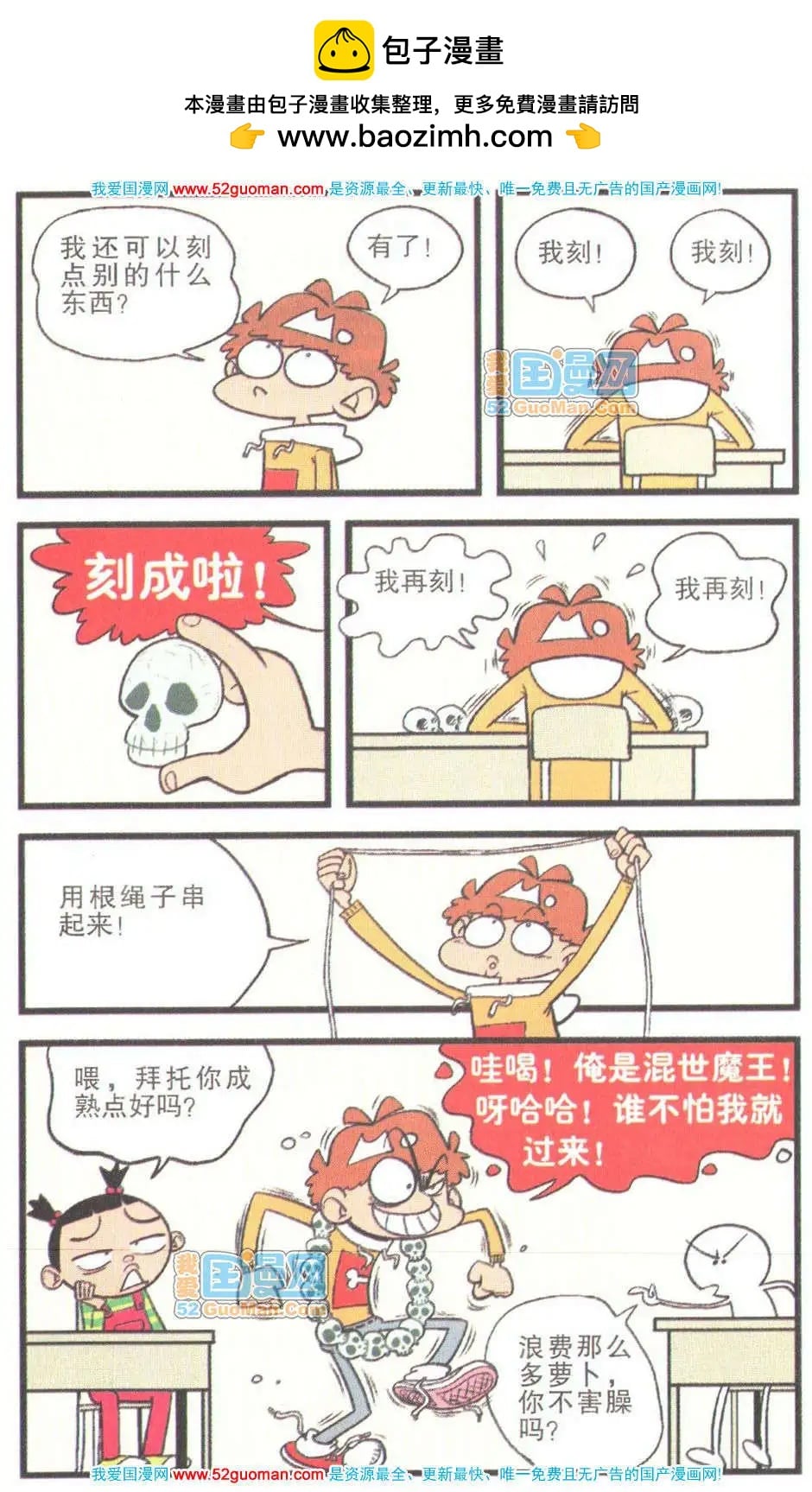第 35 页
