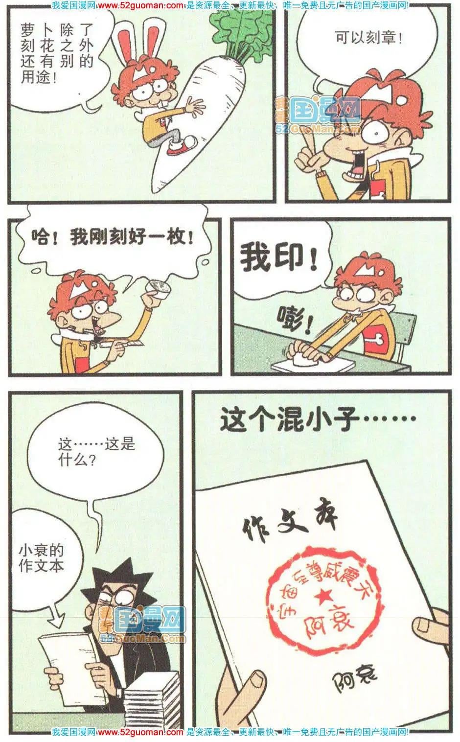 第 37 页