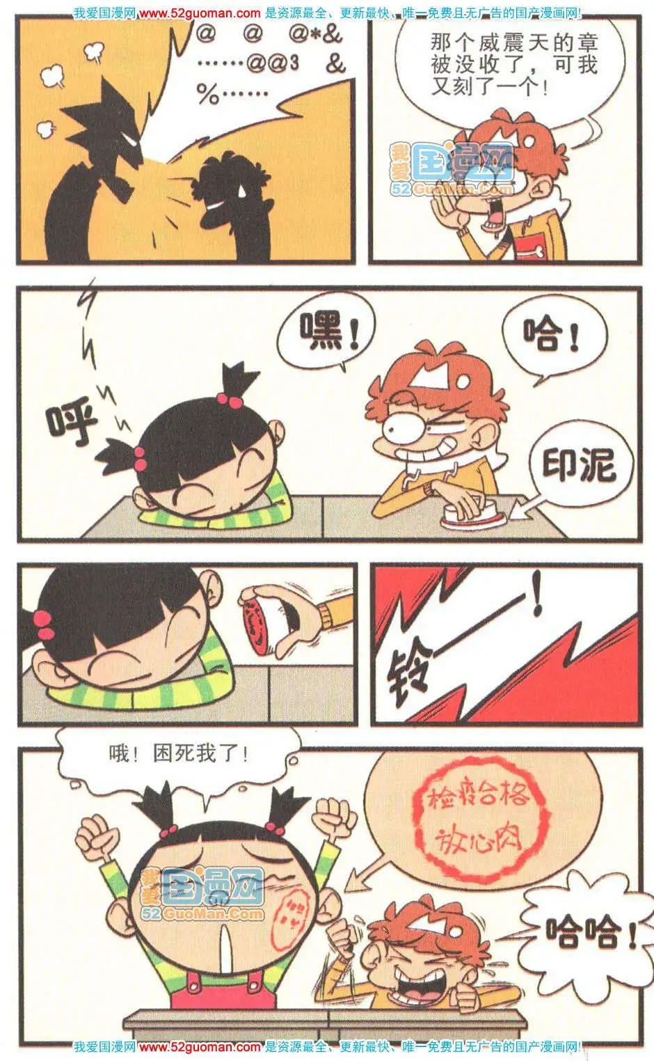 第 38 页