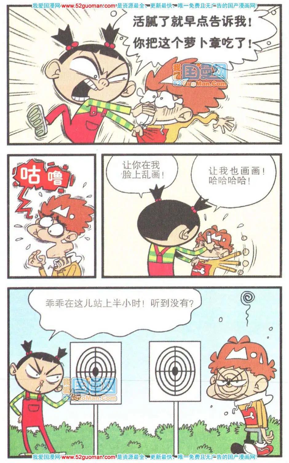 第 39 页