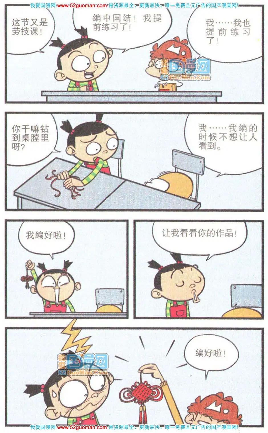 第 40 页