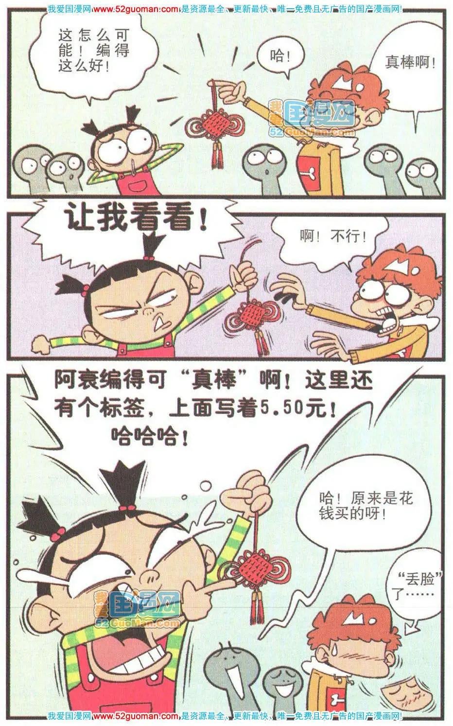 第 41 页