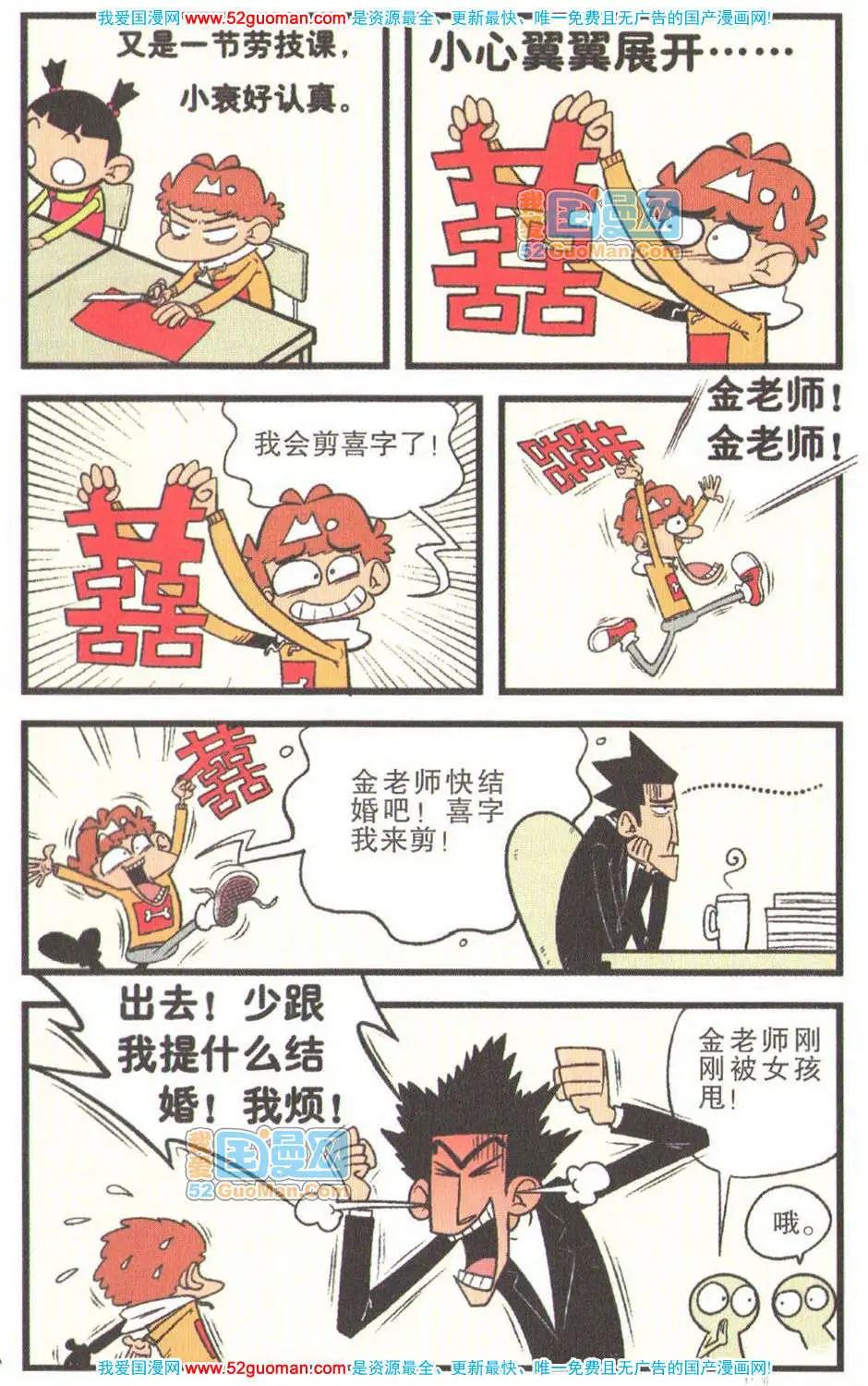 第 42 页