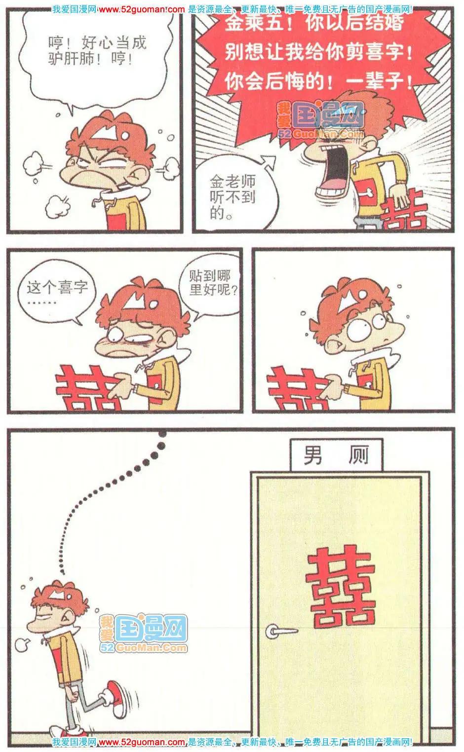 第 43 页