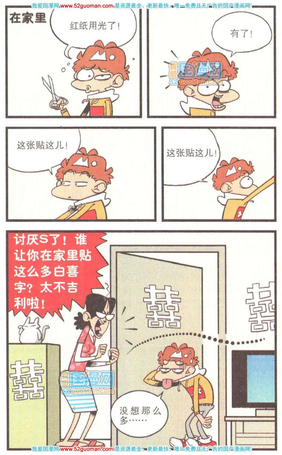 第 44 页