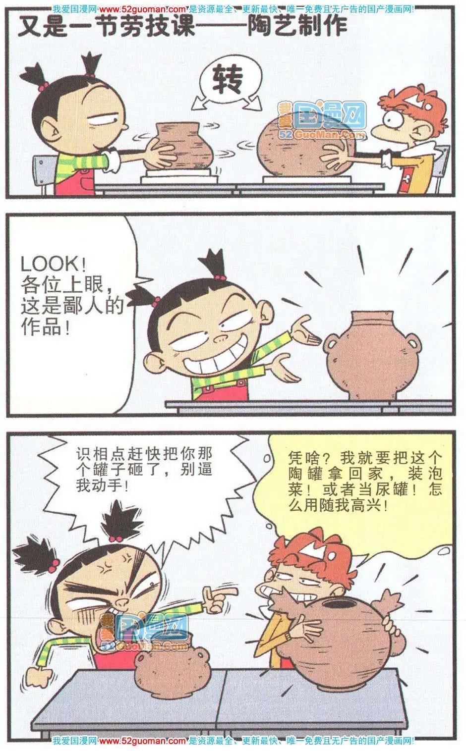第 45 页