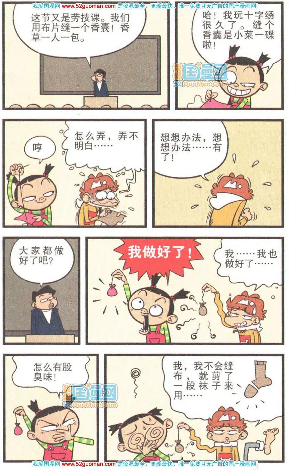 第 46 页