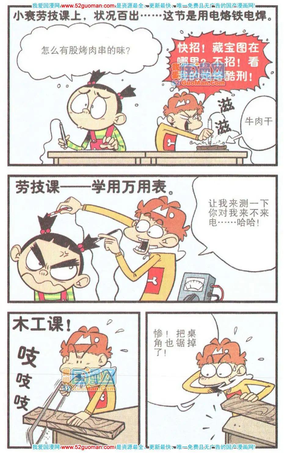 第 47 页