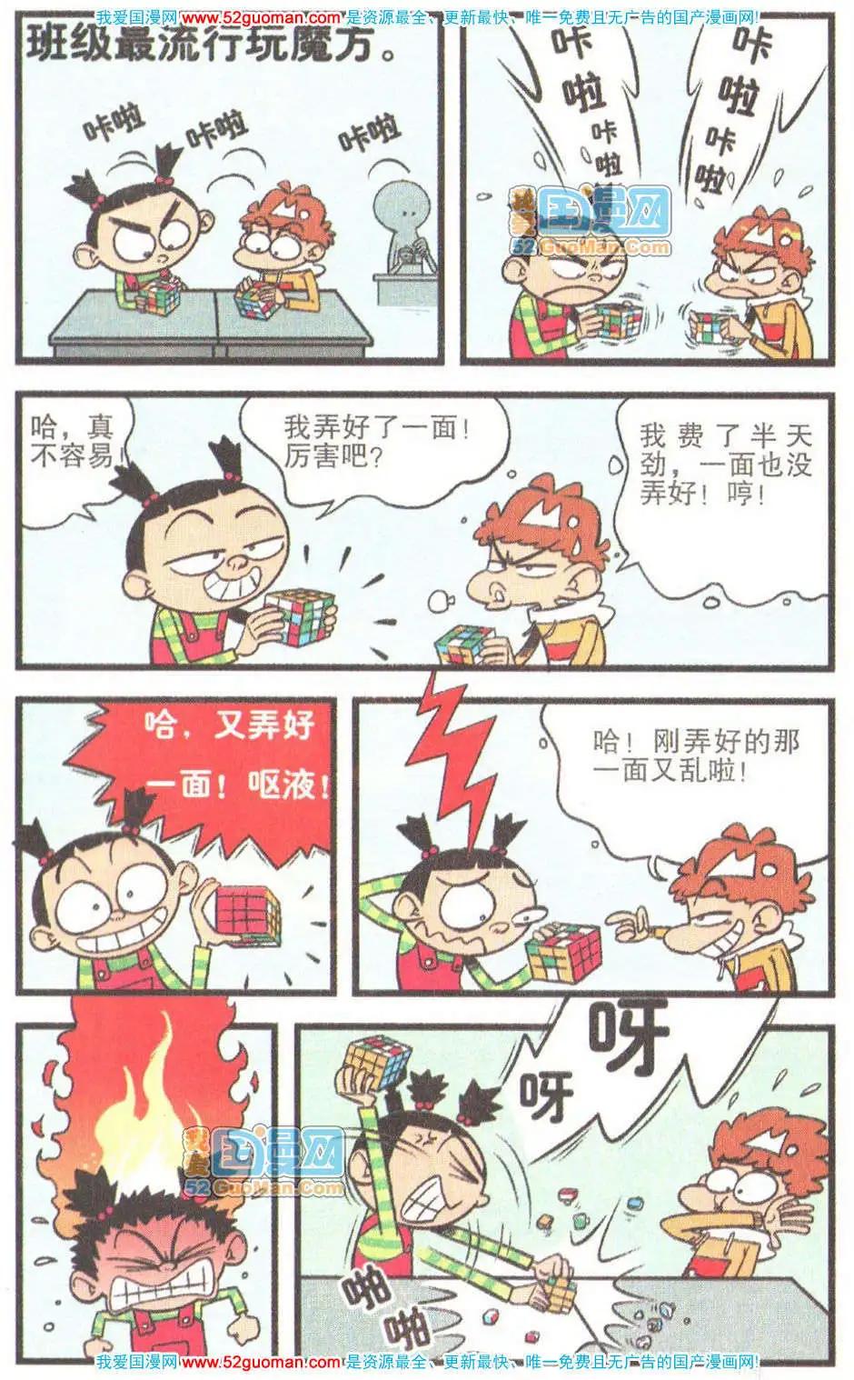 第 48 页