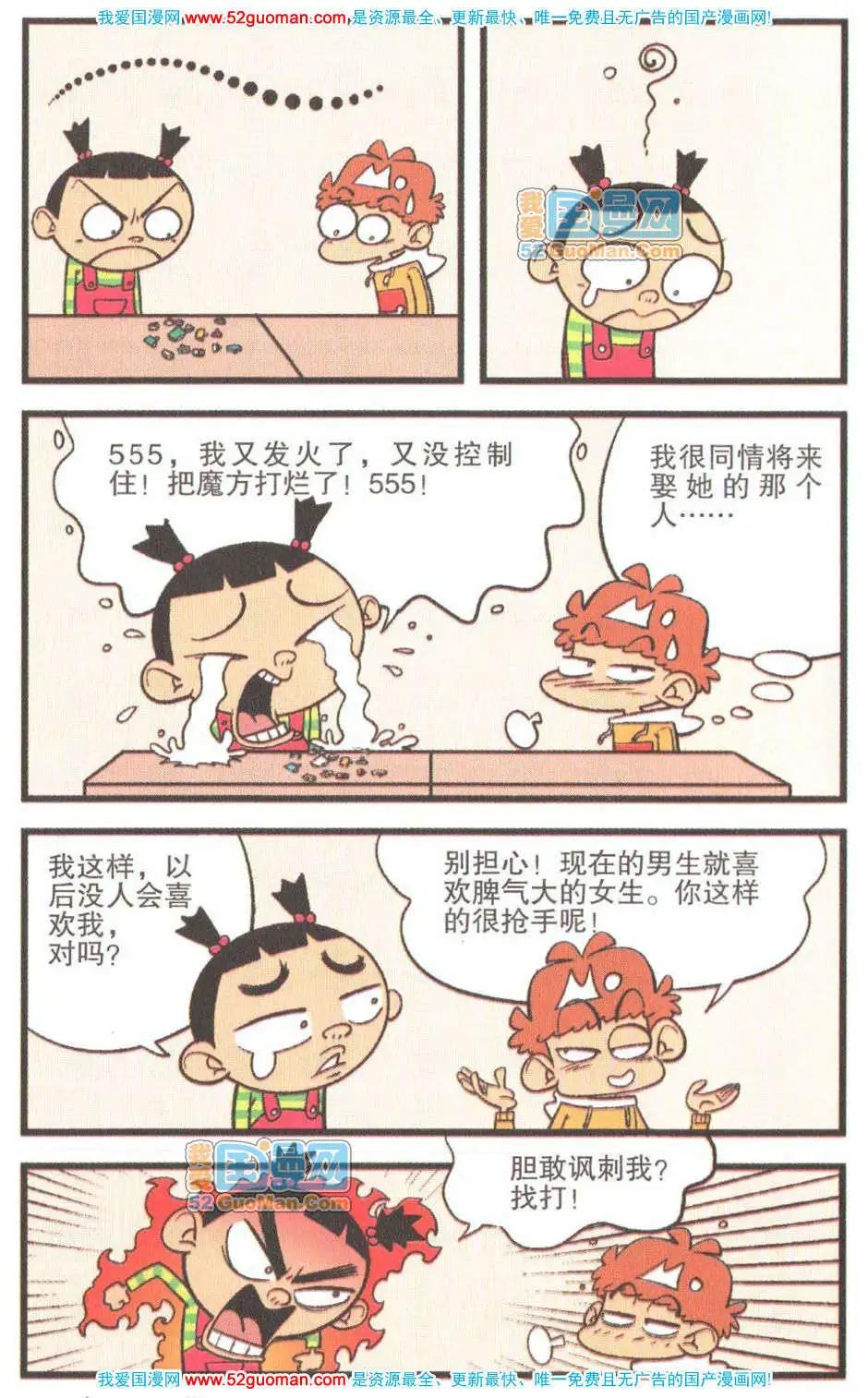 第 49 页