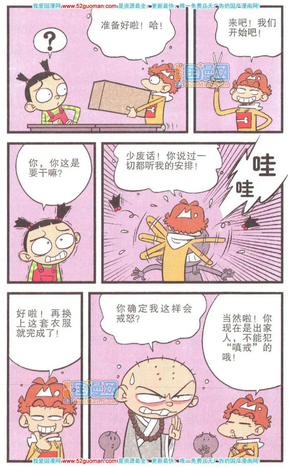 第 51 页