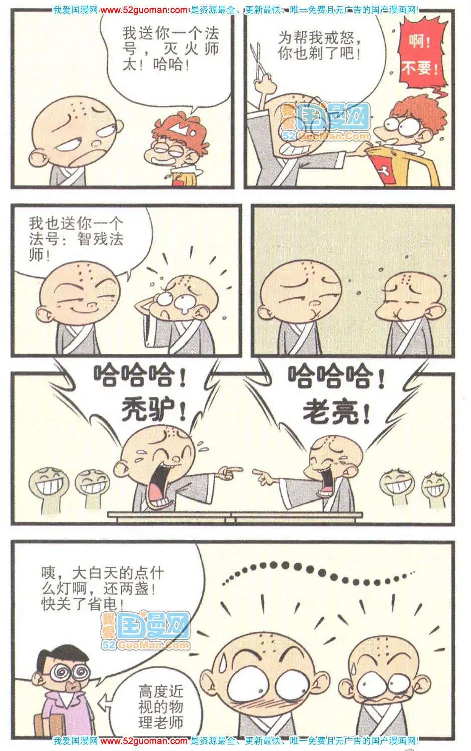 第 52 页