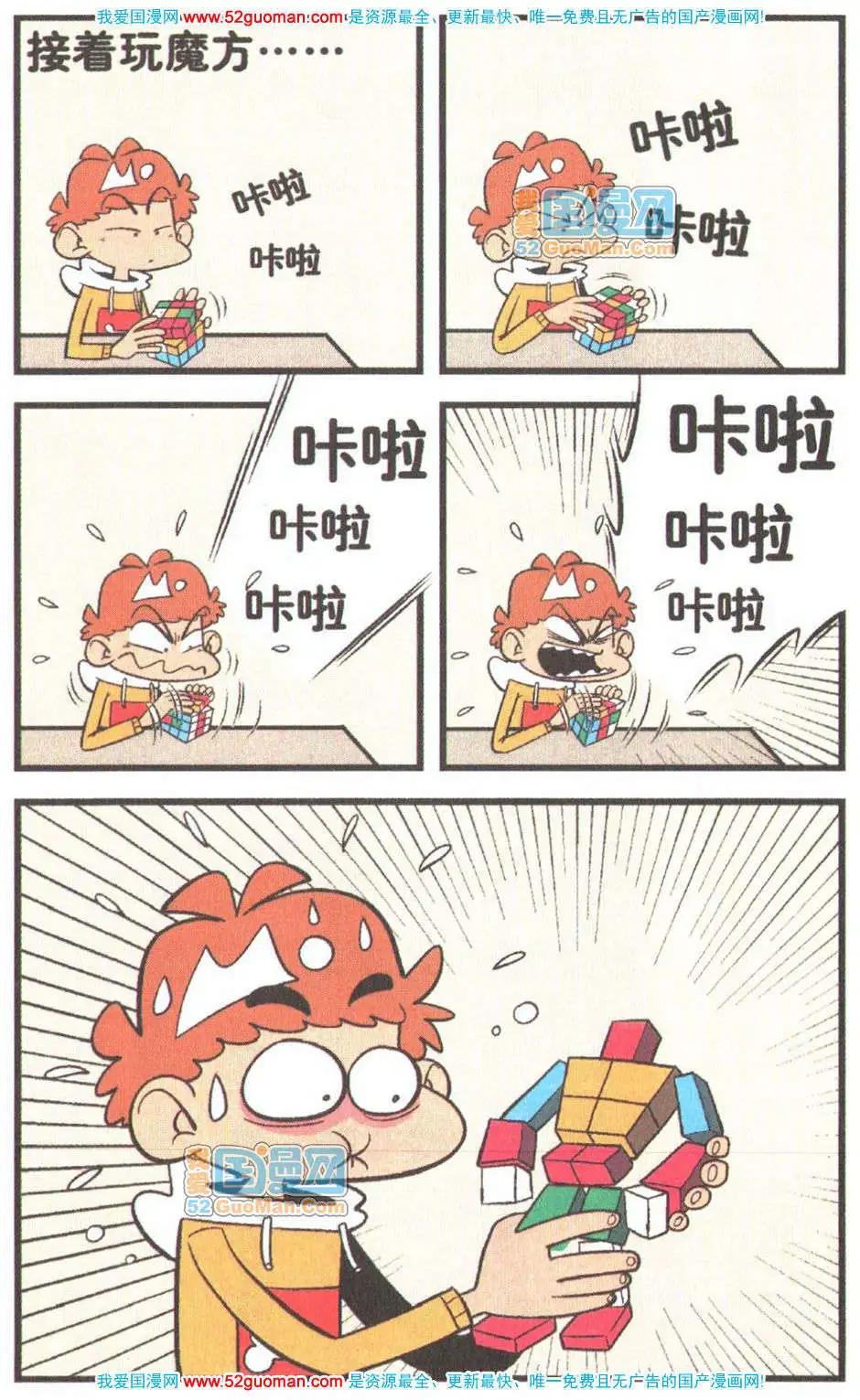 第 53 页