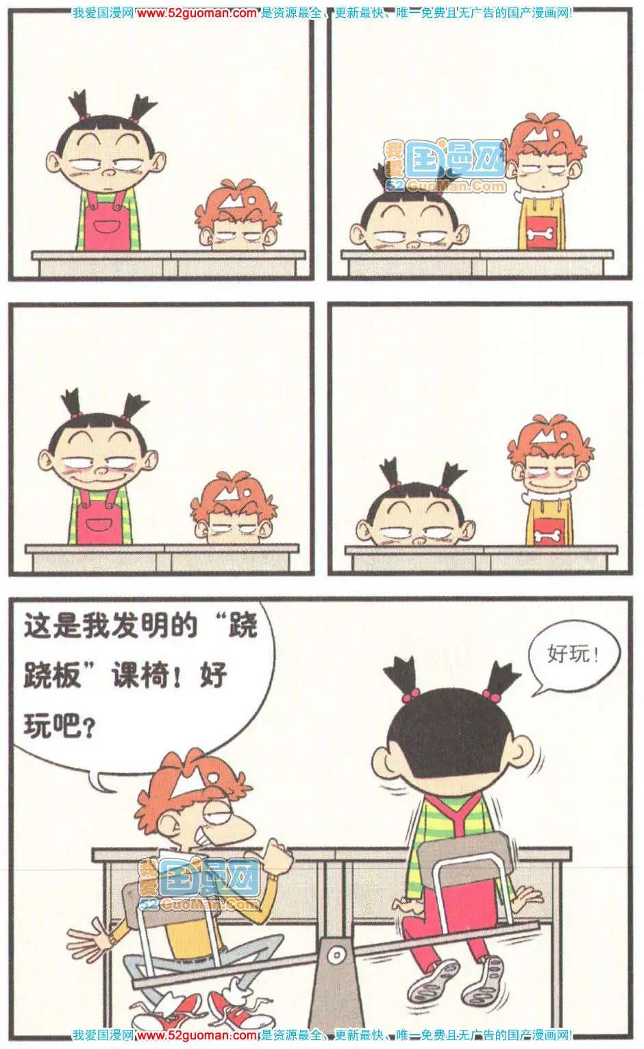 第 55 页