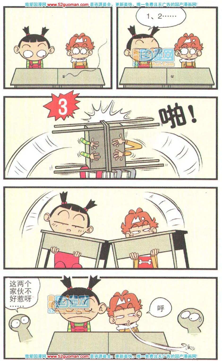 第 56 页