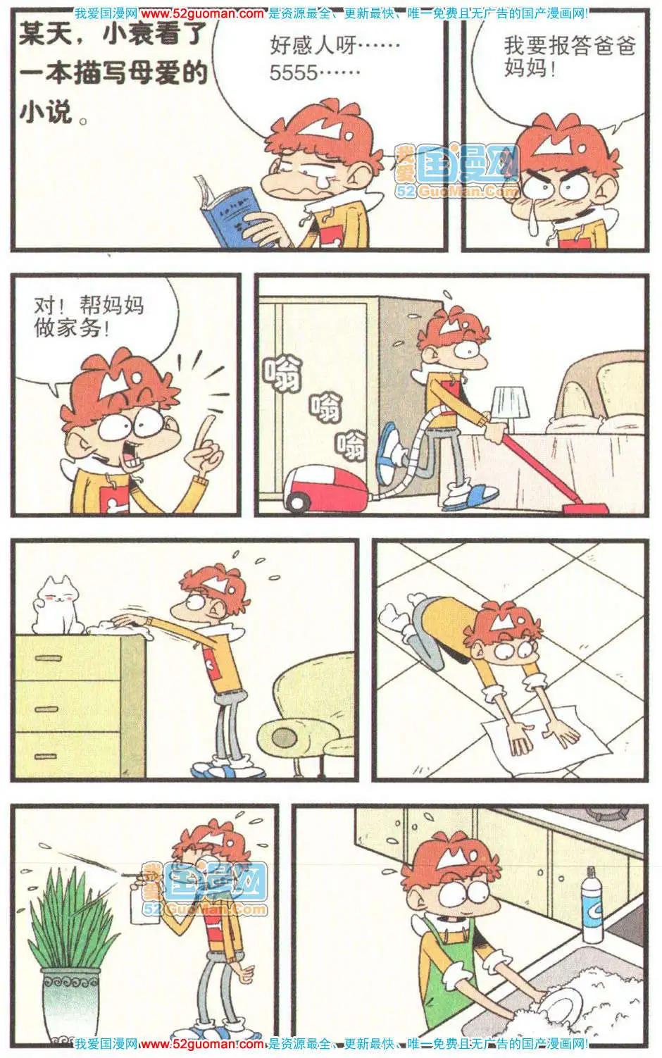 第 57 页
