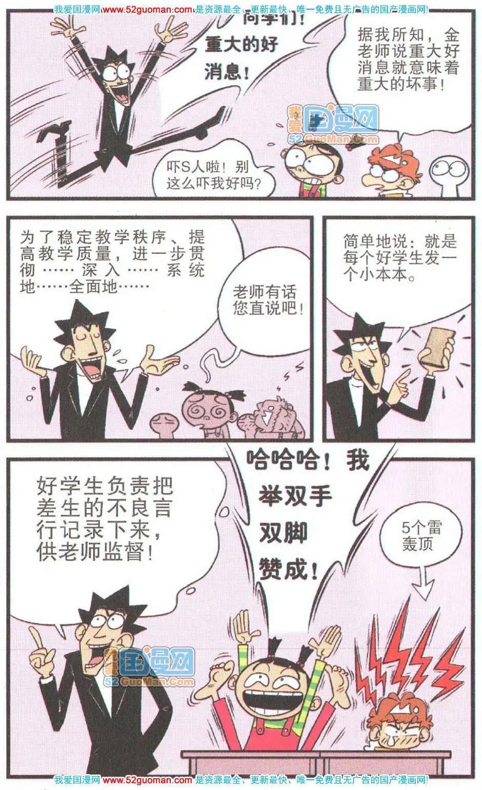 第 59 页