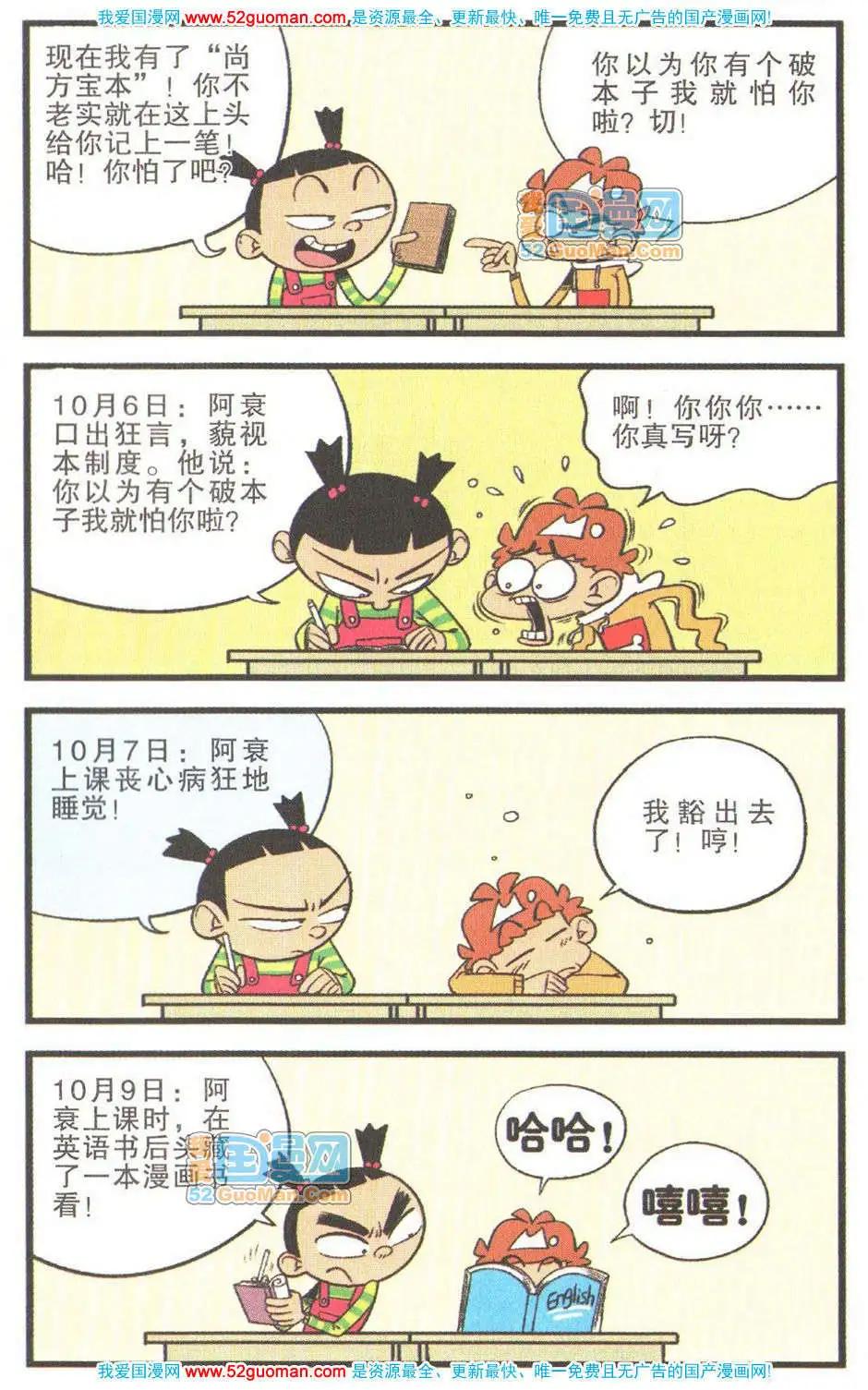 第 60 页