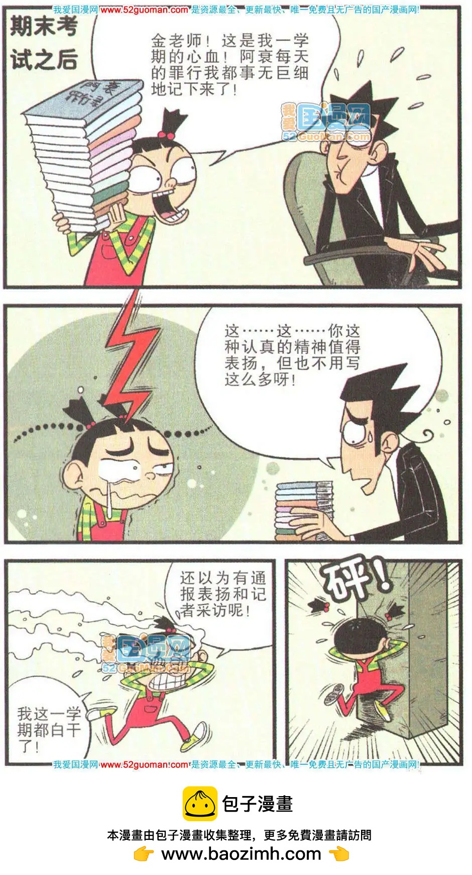第 62 页