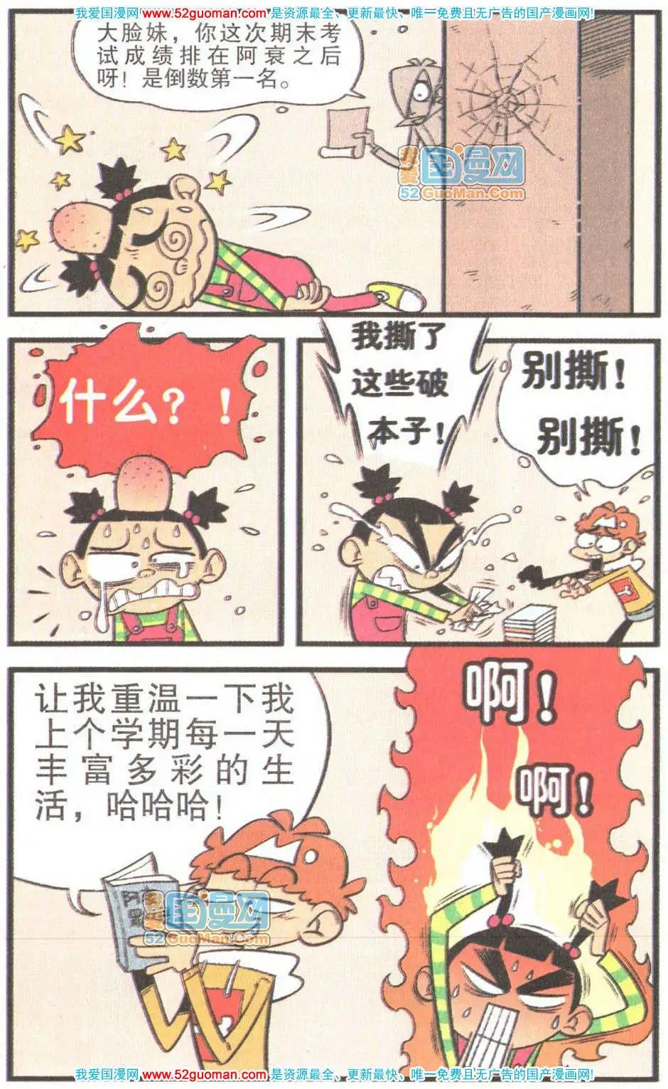第 63 页