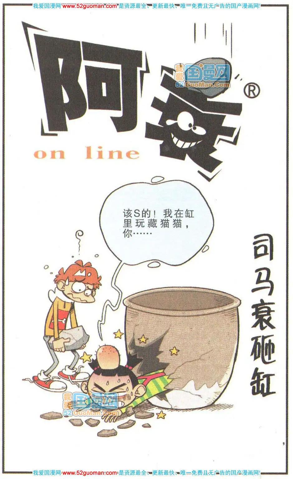 第 64 页