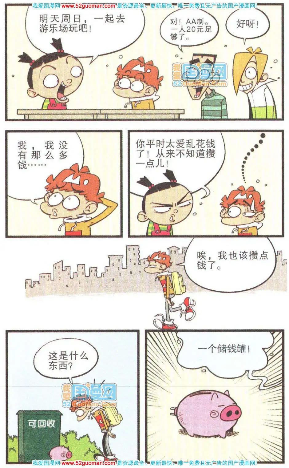 第 65 页