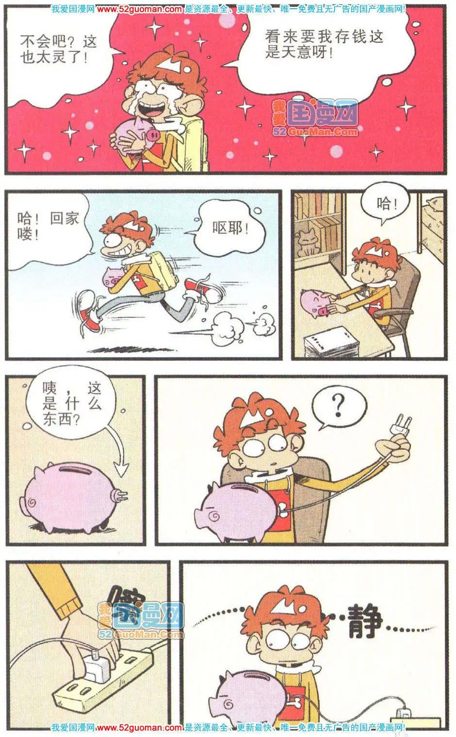 第 66 页