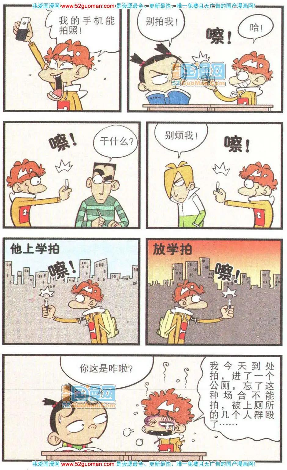 第 69 页