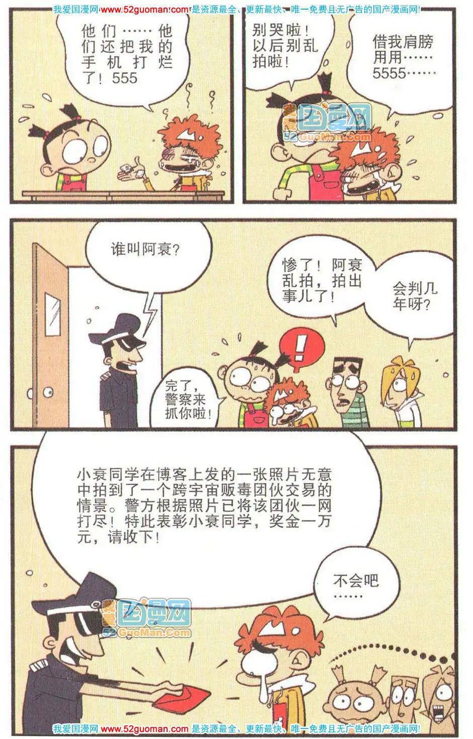 第 70 页