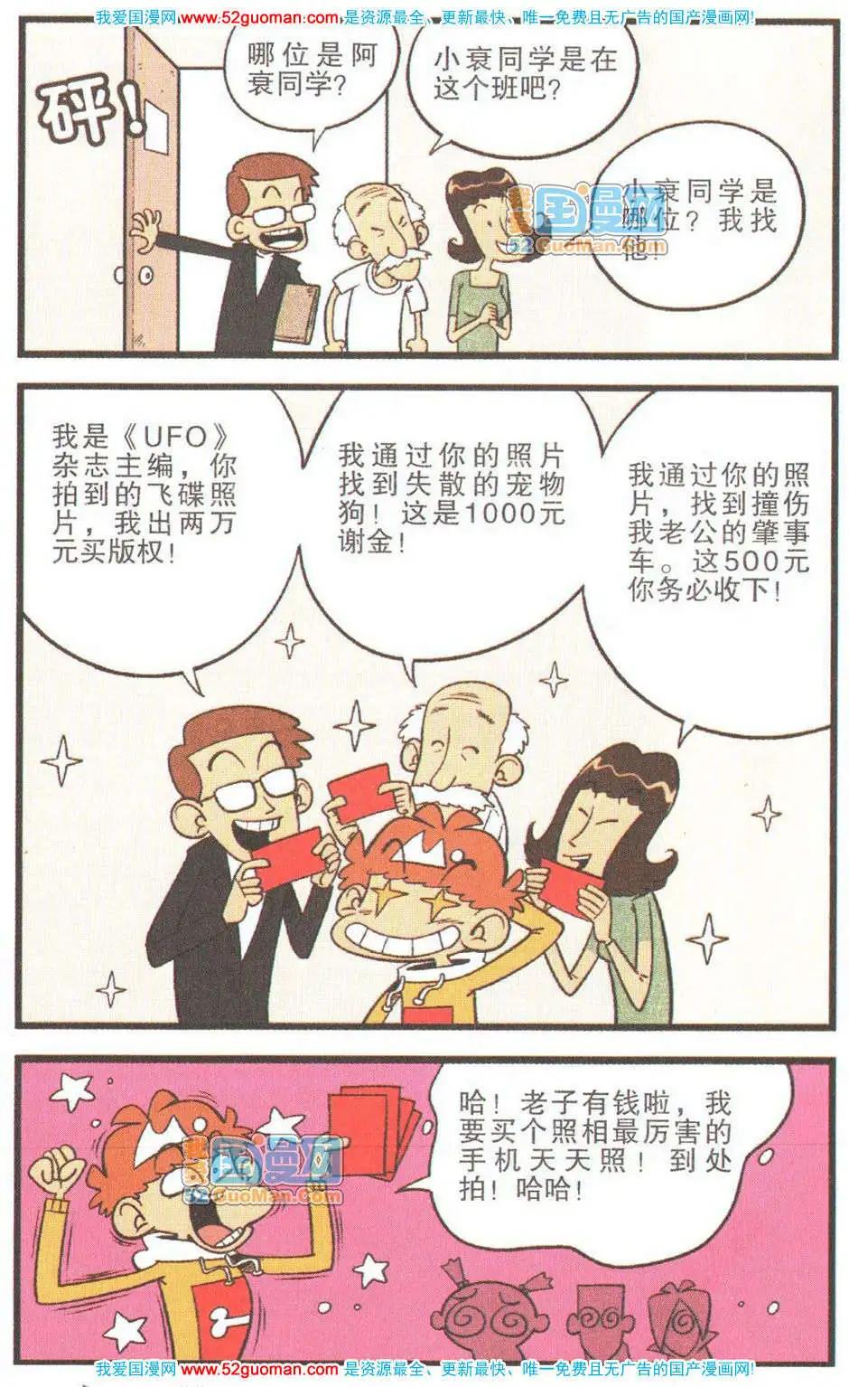 第 71 页