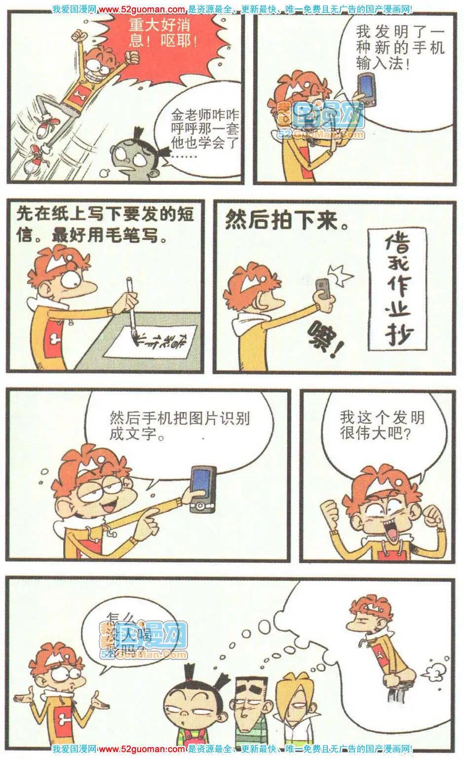 第 72 页