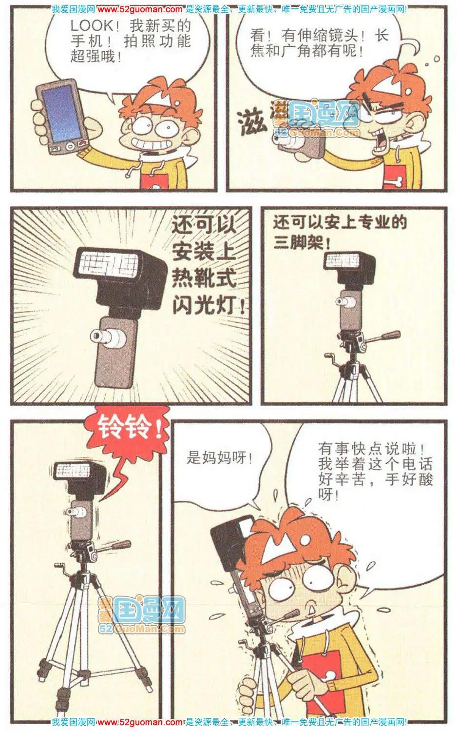 第 73 页