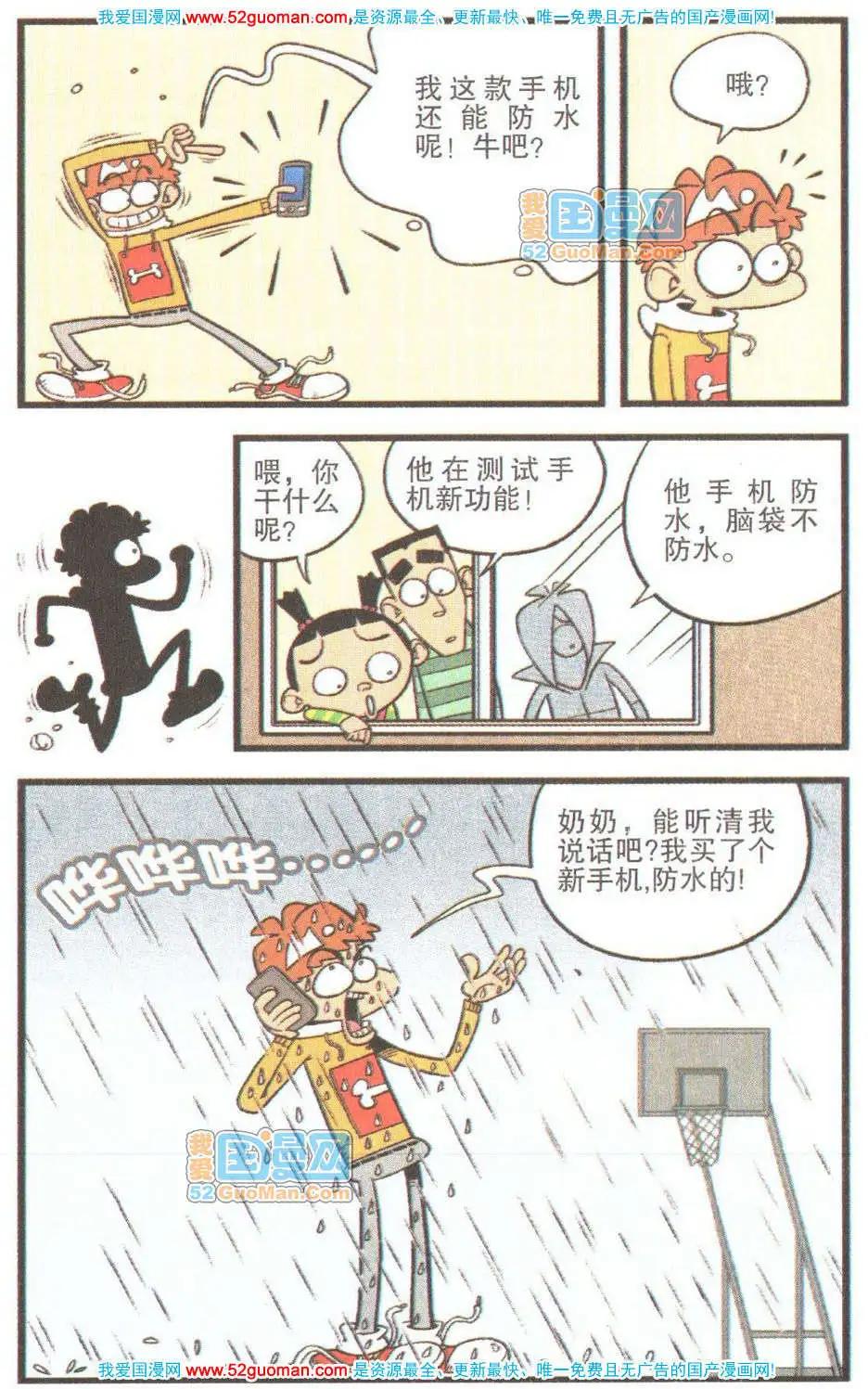 第 75 页