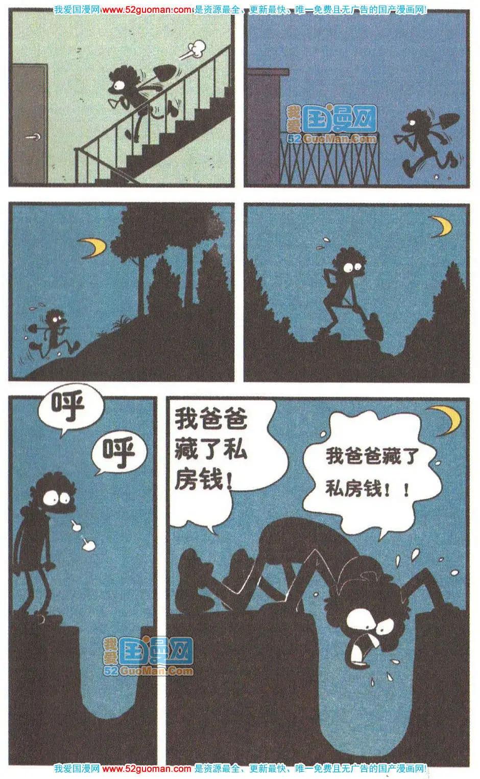 第 78 页