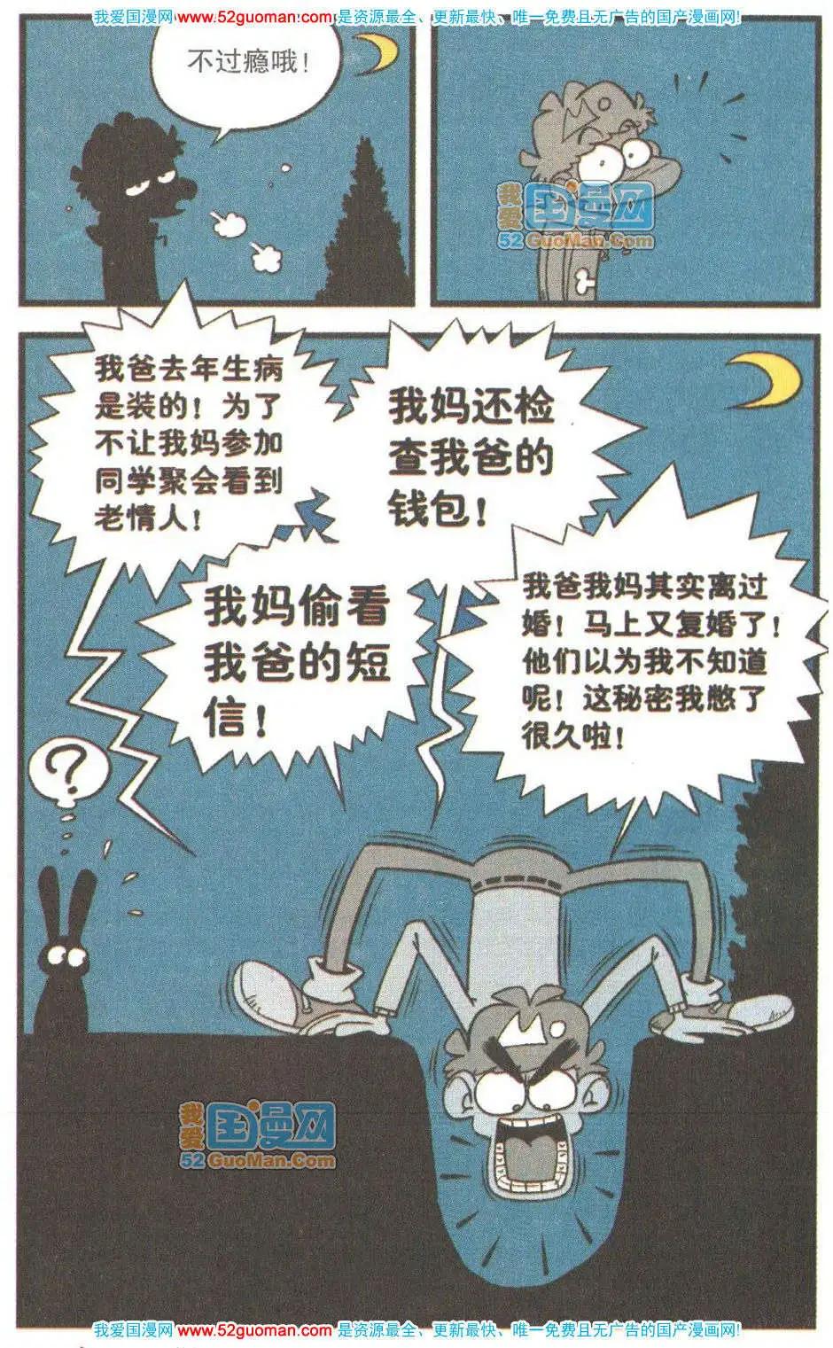 第 79 页