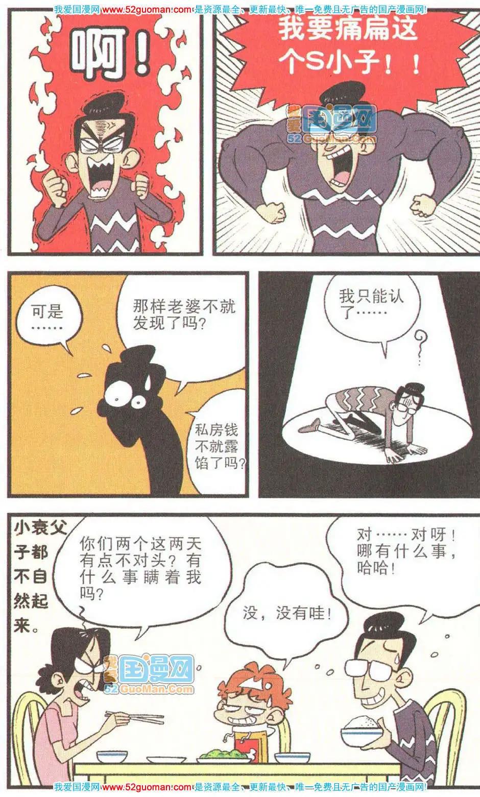 第 81 页