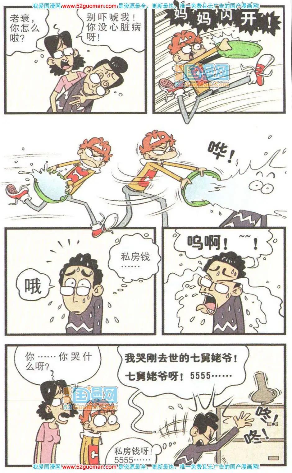 第 83 页