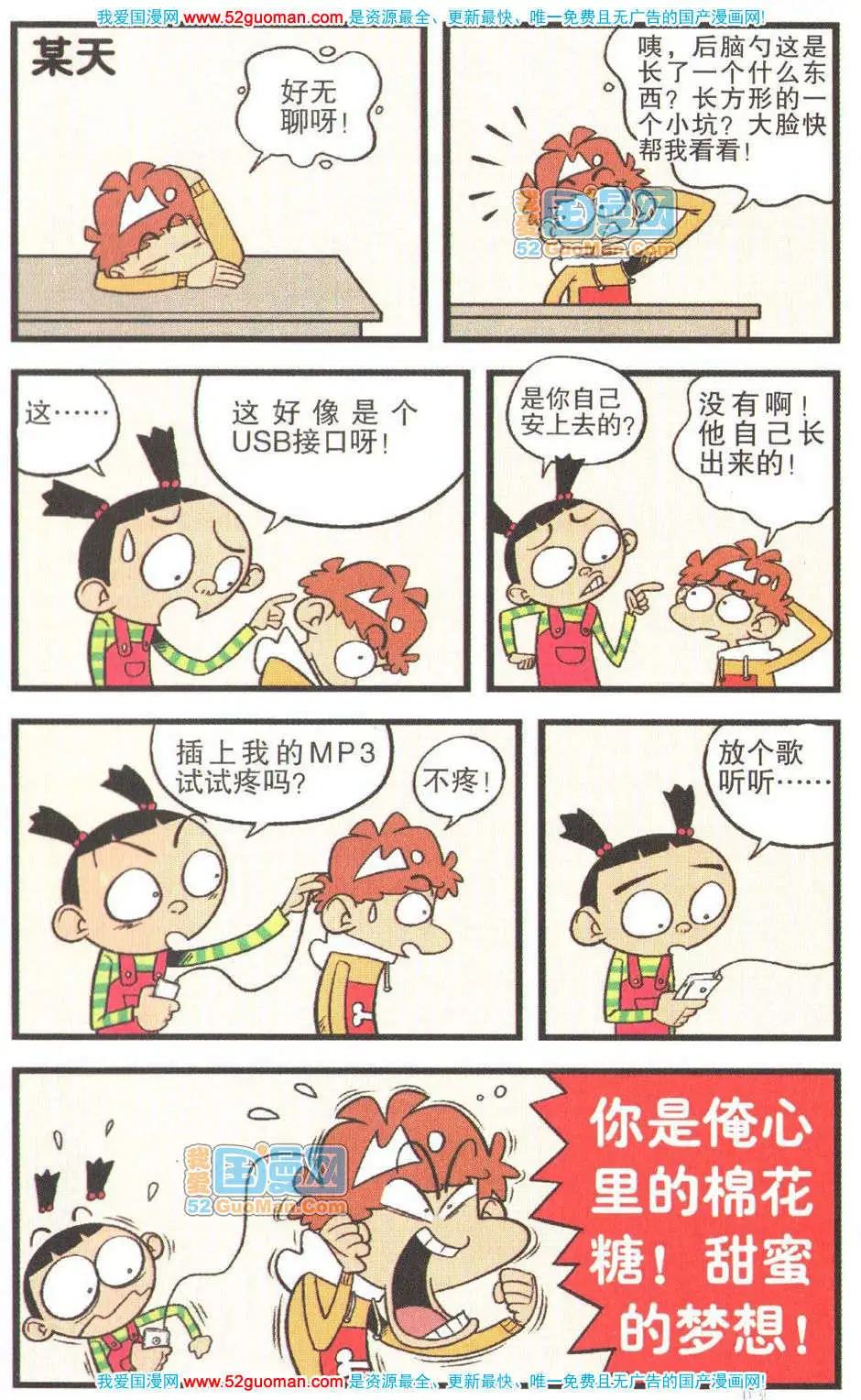 第 84 页