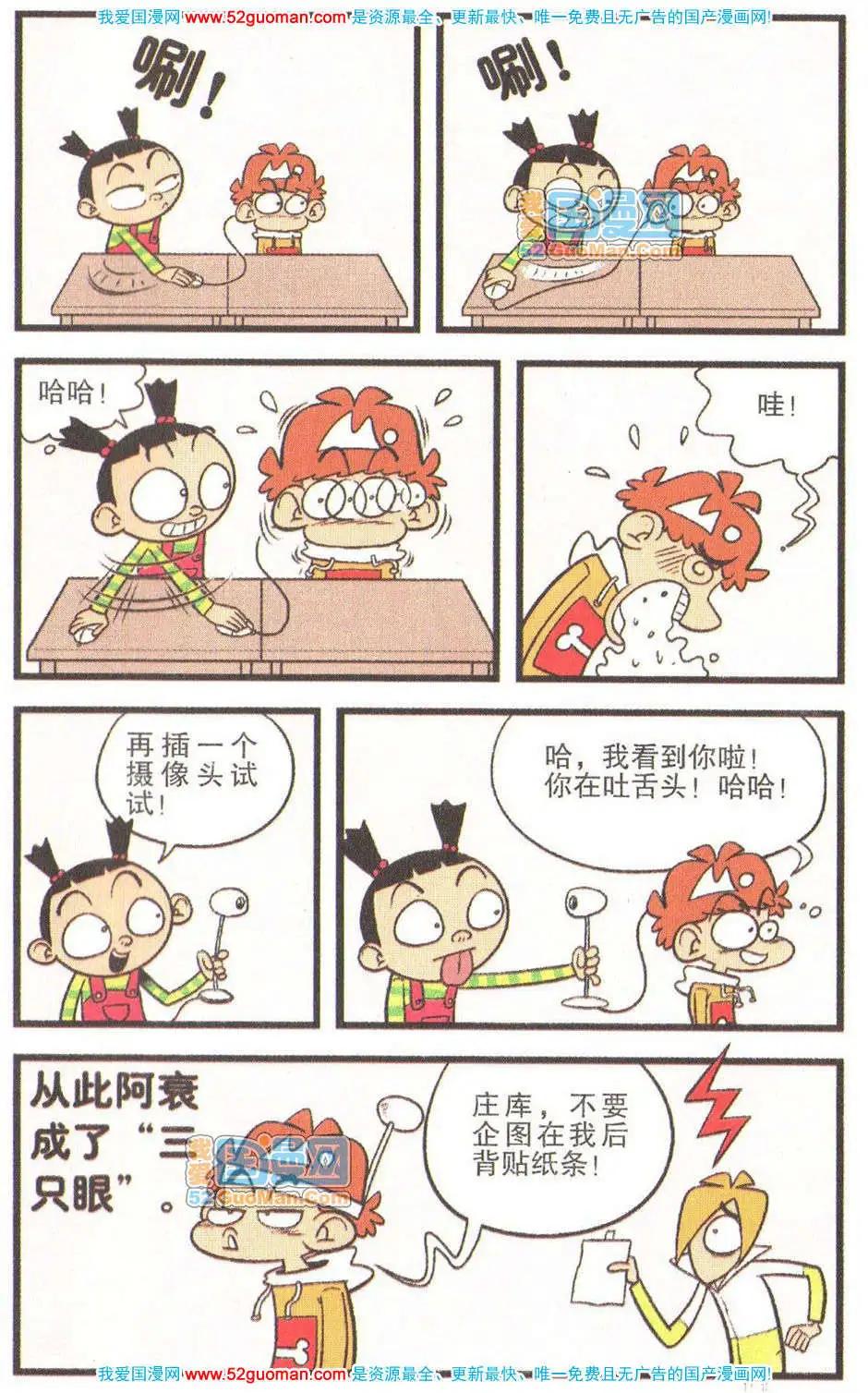 第 86 页