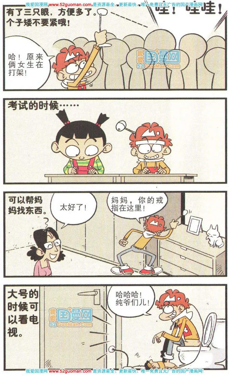 第 87 页
