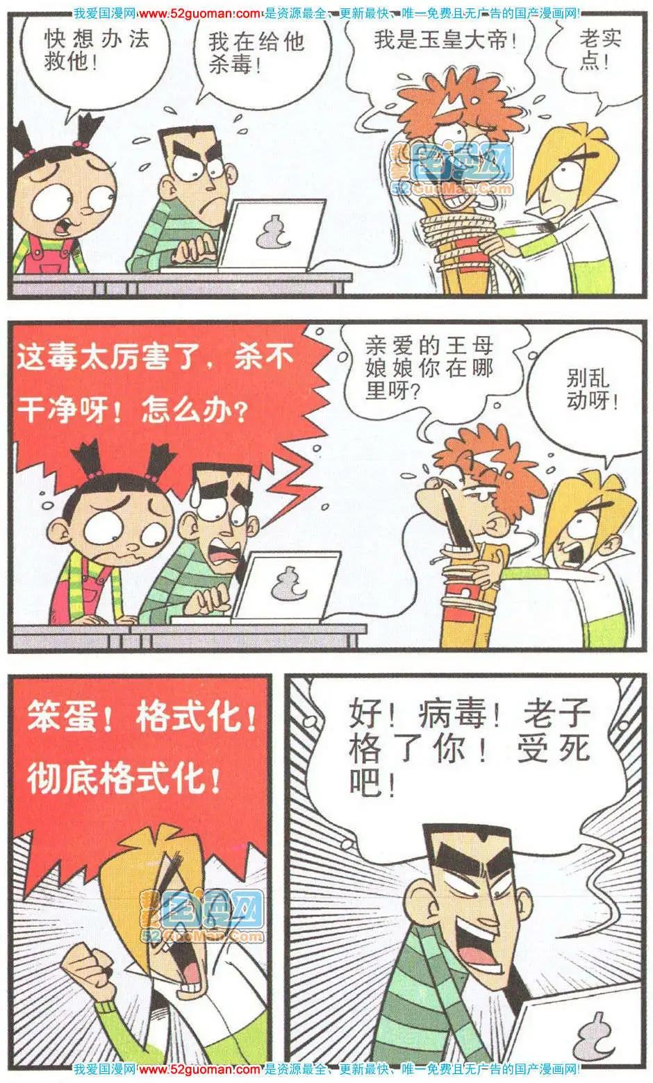第 89 页