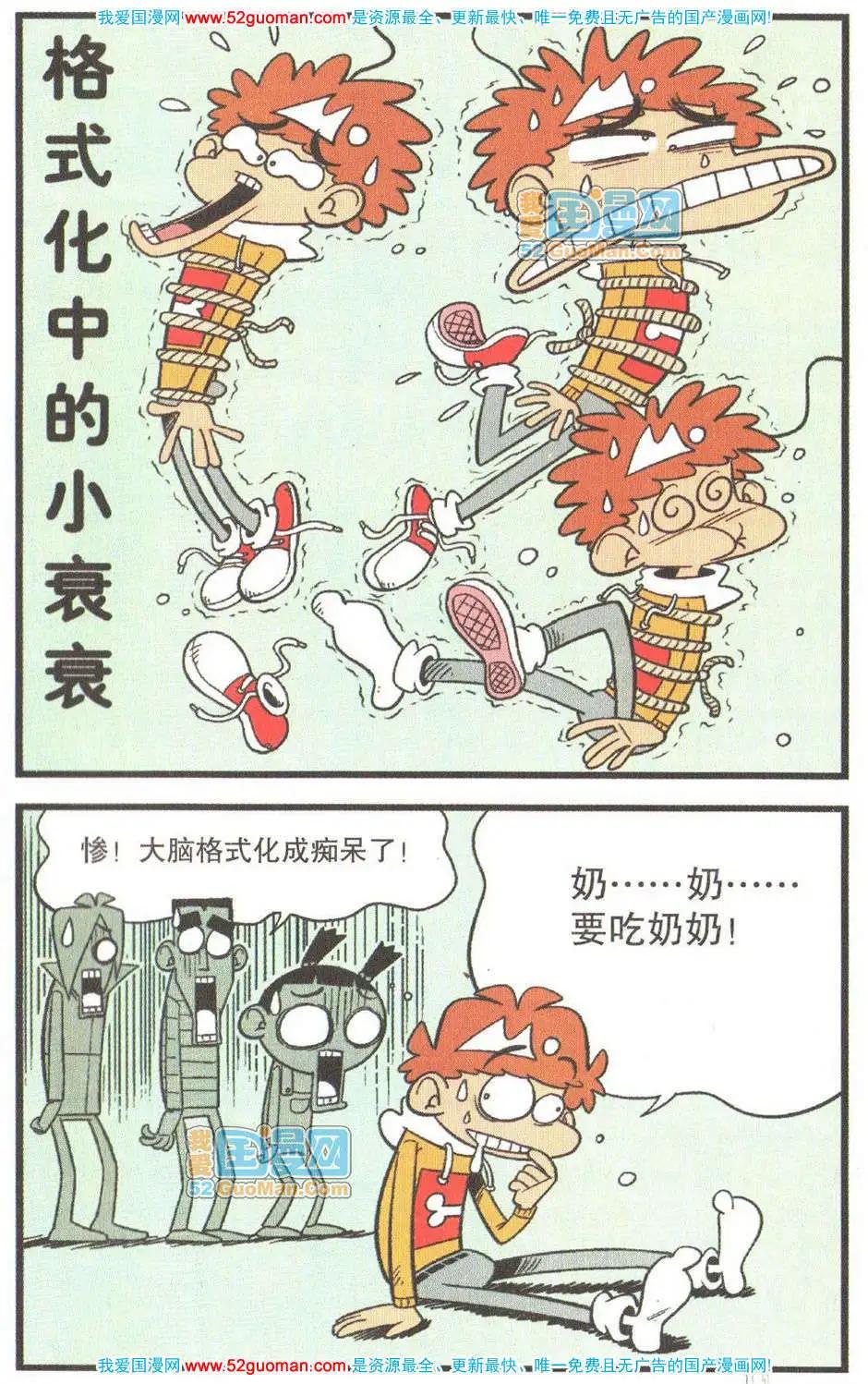 第 90 页