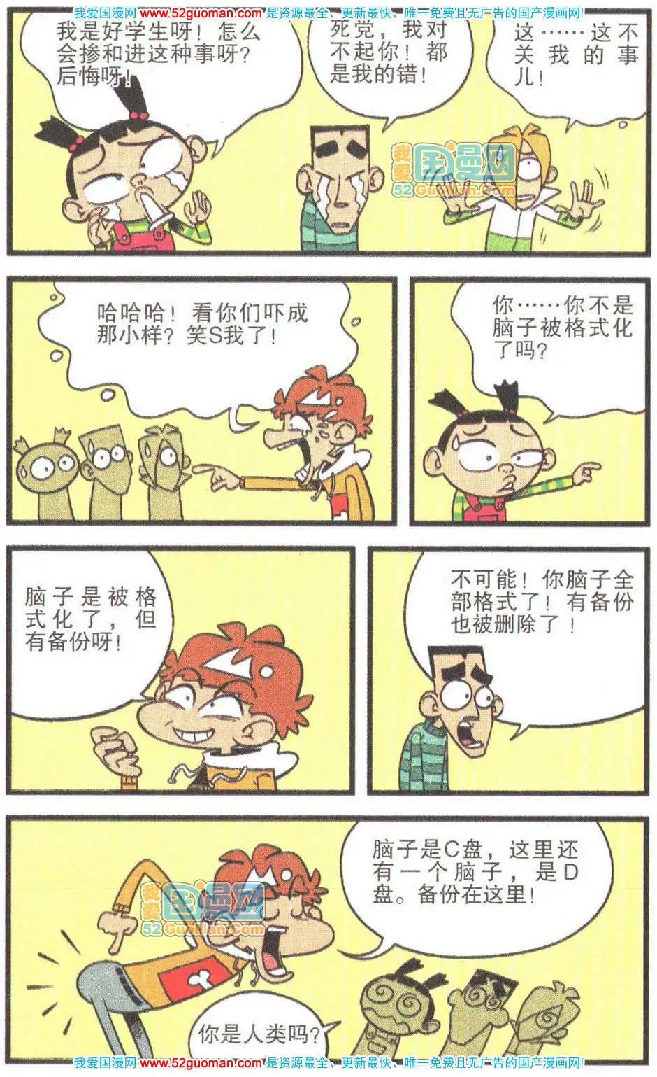 第 91 页