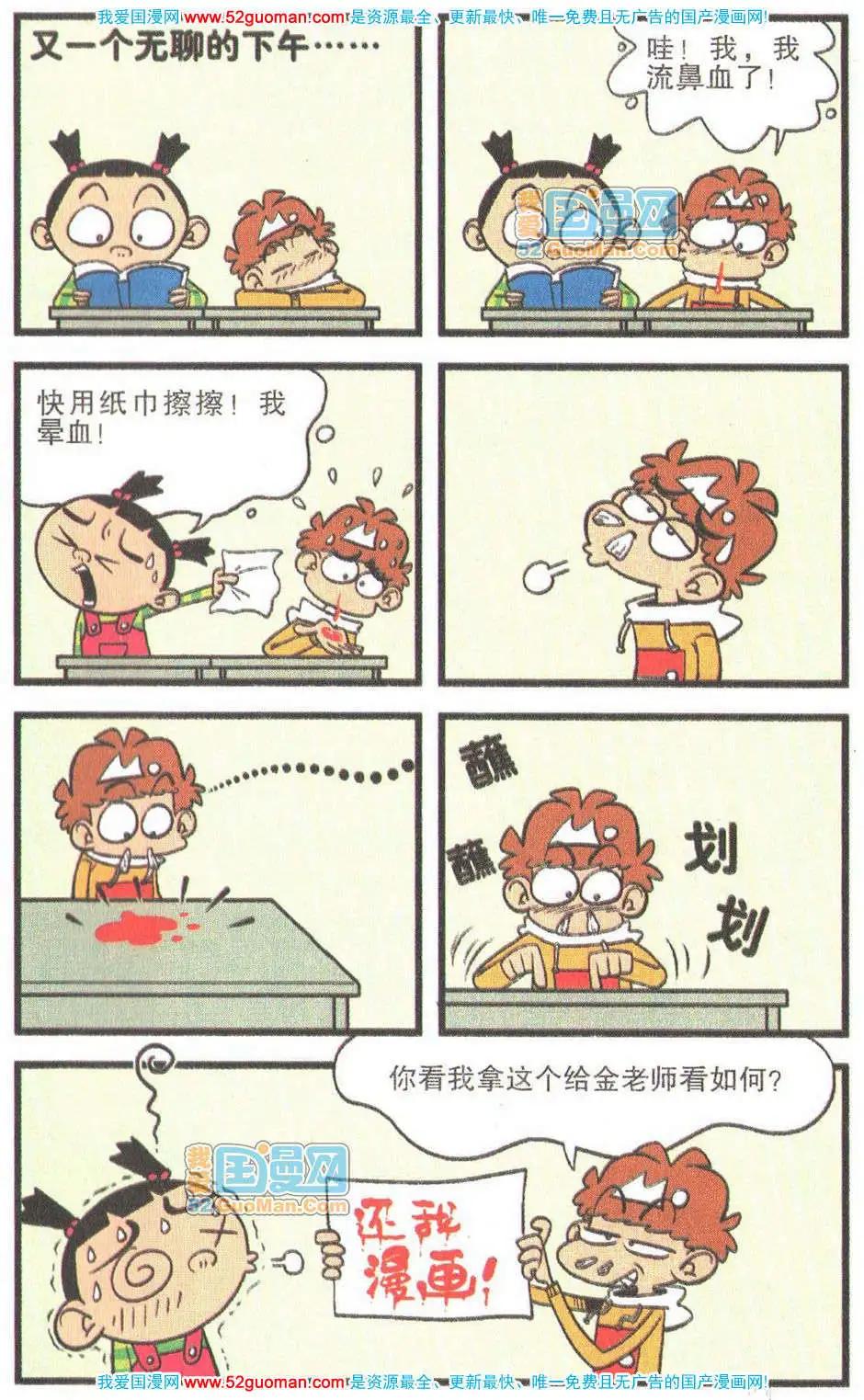 第 92 页