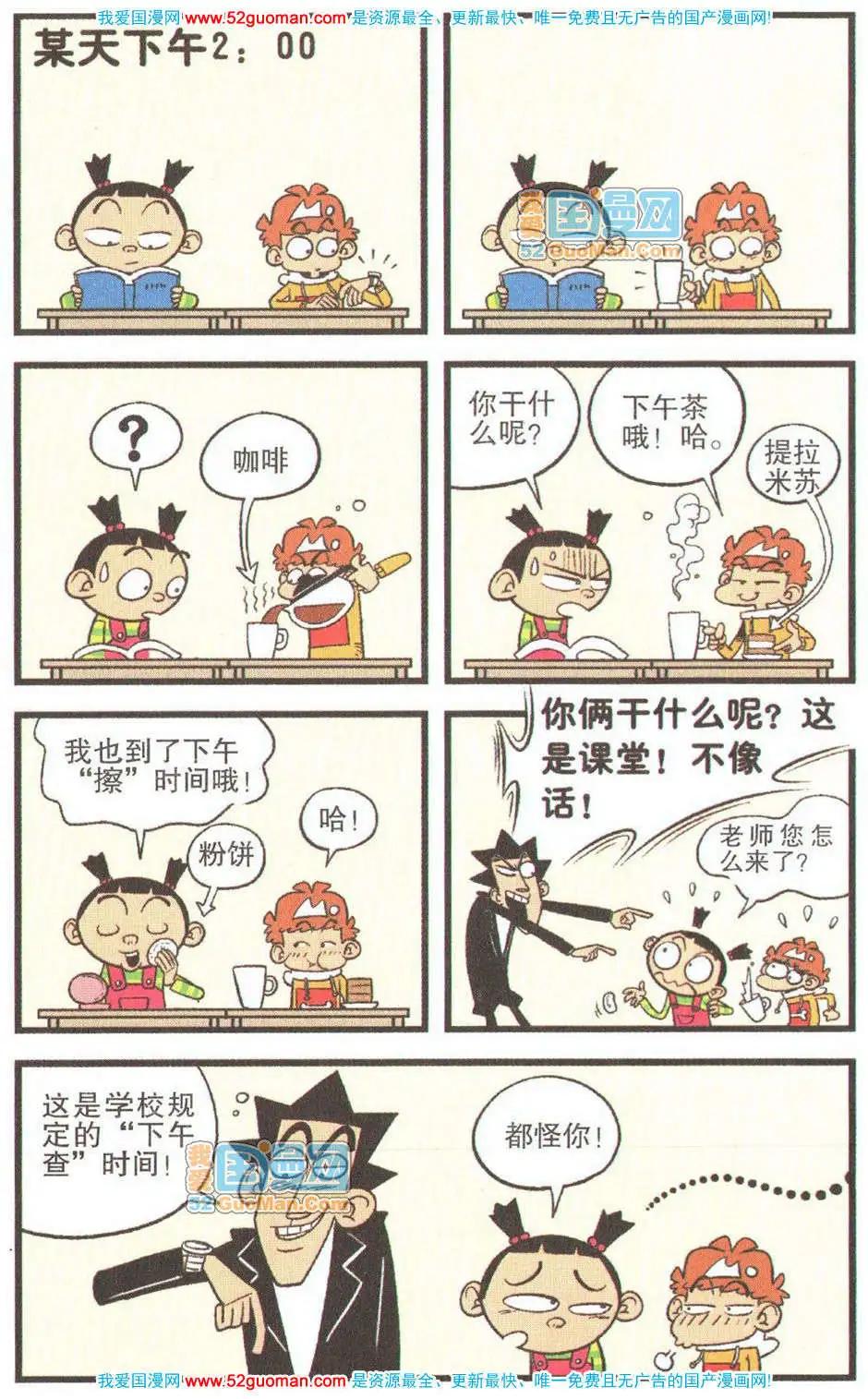第 93 页