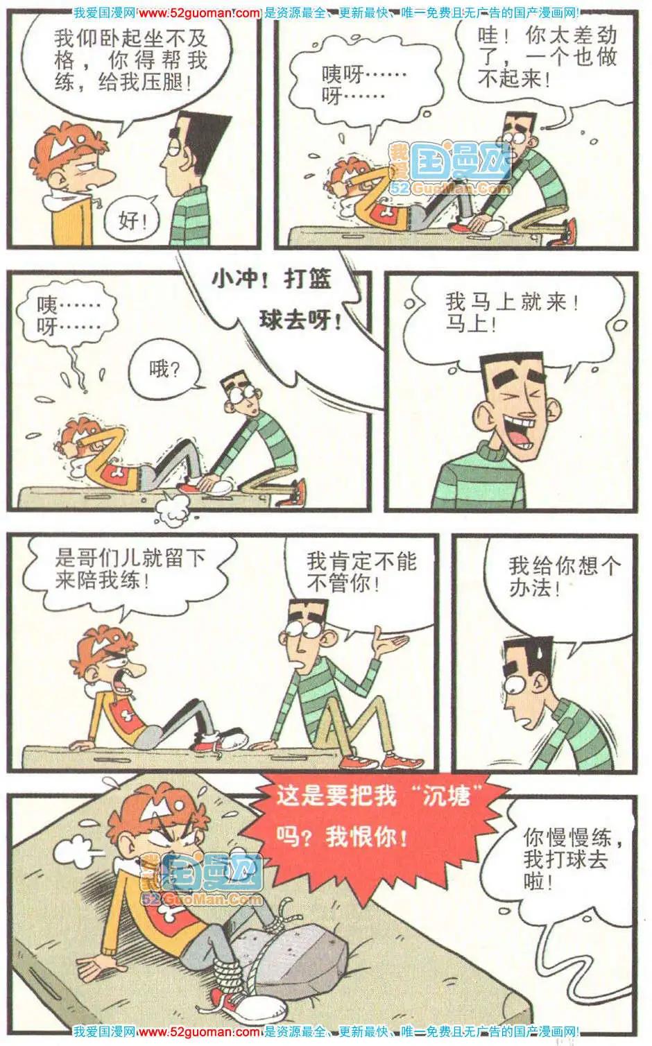 第 94 页